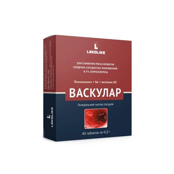 Васкулар инструкция по применению цена отзывы аналоги. Капли для очищения сосудов. Васкулар. Васкулар отзывы. Васкулар чистые сосуды n40 табл.