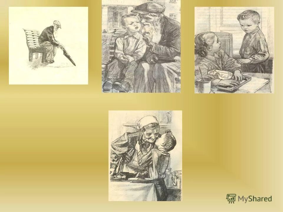 рассказ волшебное слово. волшебное слово осеева распечатать. волшебное слово юдалевич. осеева волшебное слово иллюстрации. валентина осеева волшебное слово.