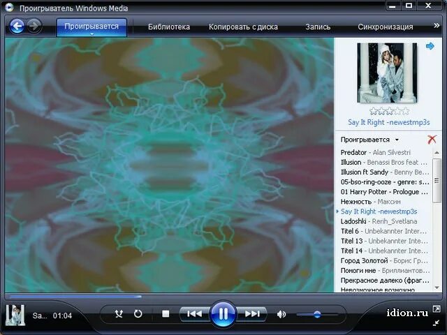 медиаплеер windows 11. аудиоплеер для windows 11. проигрыватель windows media 11 для windows xp. медиаплеер windows 11. Media player for windows 11.