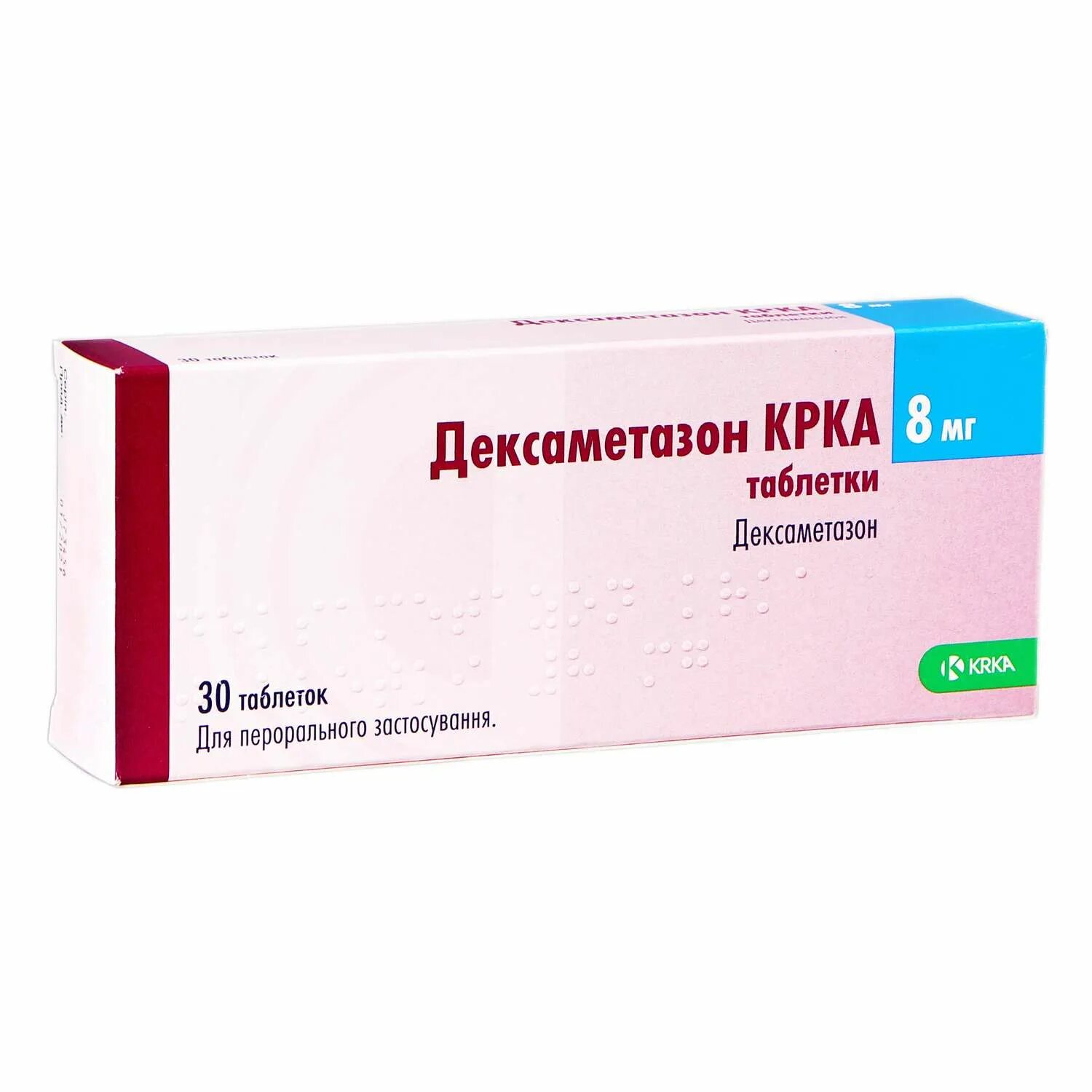 Дексаметазон вредно ли. Дексаметазон 8 мг. дексаметазон крка. дексаметазон 10 мг. крка препараты.