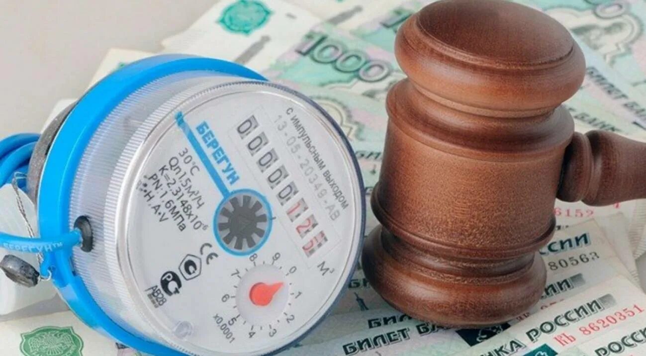 Услуги жкх. Коммунальные услуги. Счета за коммуналку. Услуги жкх. Субсидии на жку.