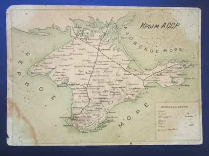 Крымская асср районы