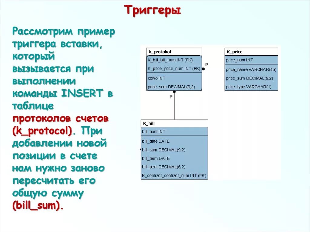 Пример 80 10 8 Объяснить устно: найдено 89 изображений