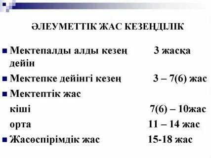 Қызға арналған порно проза