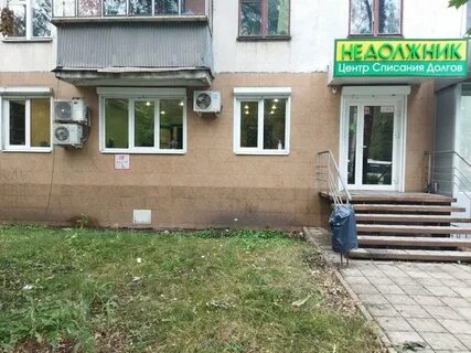 Сдэк терешкова