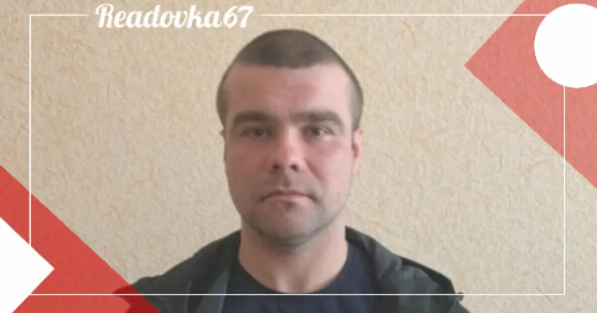 31 летний мужчина. Военные следователи Смоленска.