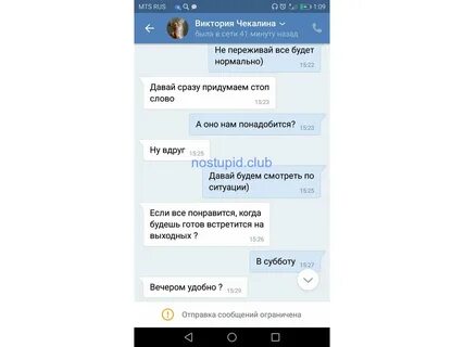 Девочки 14 телеграм