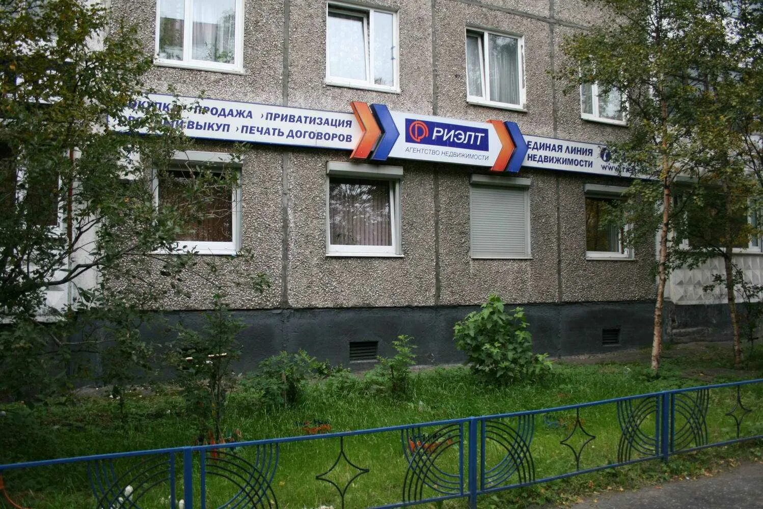Ленина 20 мурманск. Полярные зори, 21к2. 21 корпус 2. Полярные зори 20 мурманск. Полярные зори 20 мурманск.