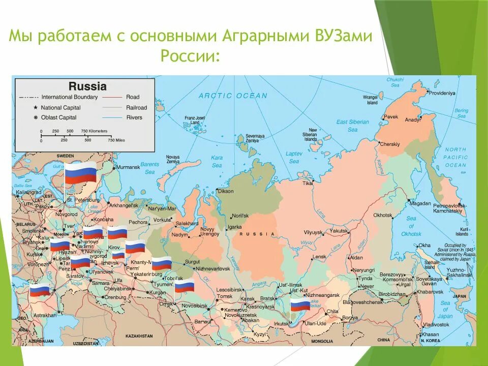 Карта университета. Медицинские вузы на карте. Карта вузов максимум. Карта вузов. Карта вузов.
