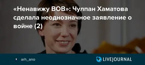 Великий презирать