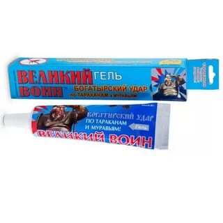 Гель великий воин