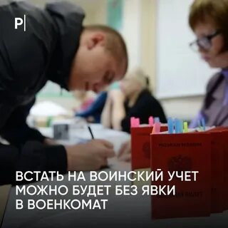 Без явки