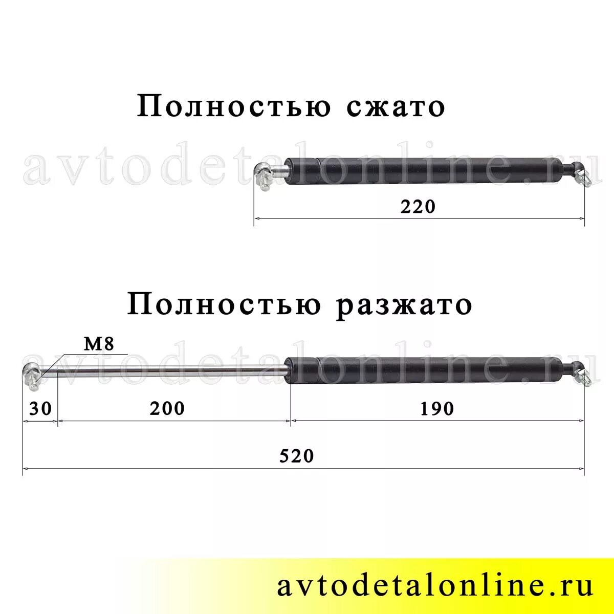 Газовые упоры капота уаз. Амортизатор капота 3163-8407108-30. Амортизатор капота УАЗ Патриот/l-500 мм. Газовые упоры капота УАЗ Патриот 2017. УАЗ 3160 газовые упоры капота.