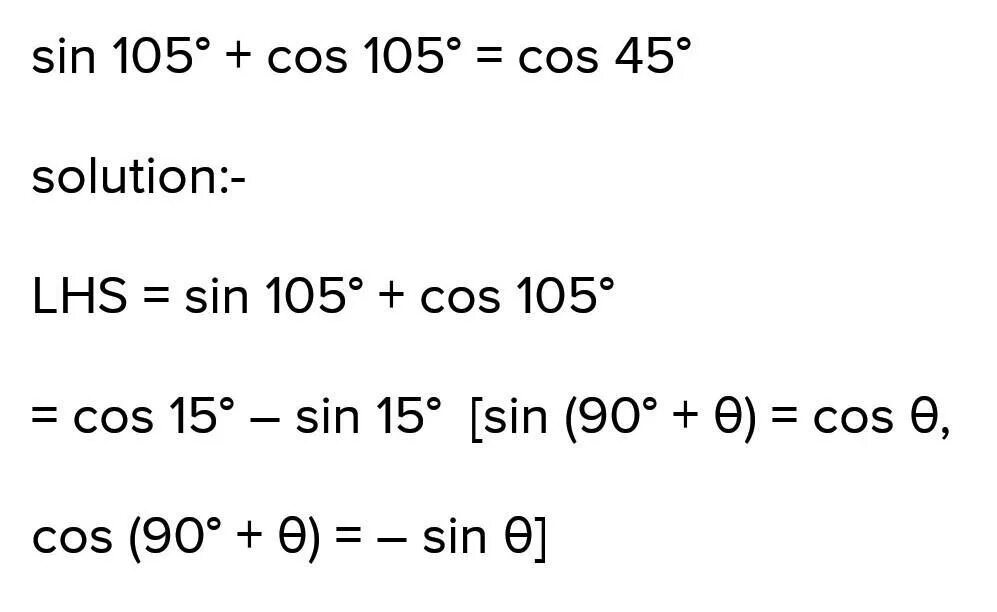 Вычислите sin 75 cos 15. Вычислите sin 75 cos 15