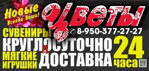 Богородск 24