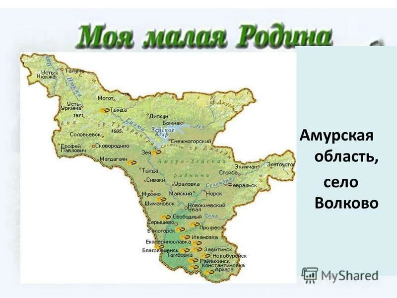 Джими г амурская обл. Карта Амурской области с городами. Карта Амурской области по районам. Карта Амурской области с районами. Карта рек Амурской области подробная.