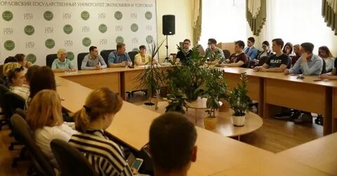 Орловского университета экономики и торговли