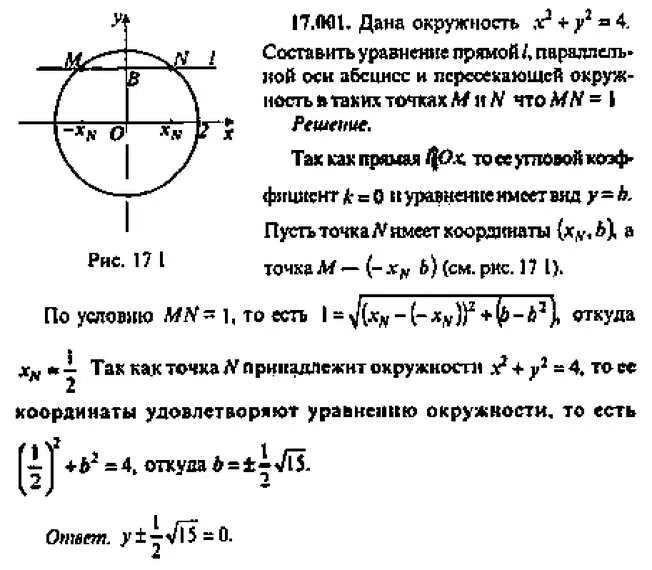 1 17 18 решение. Сканави решение 1.045. Сканави 1.008. Сканави 1.005 решение. Сканави 1.042 решение.