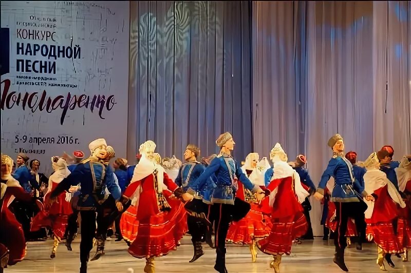 Всероссийский конкурс народной песни