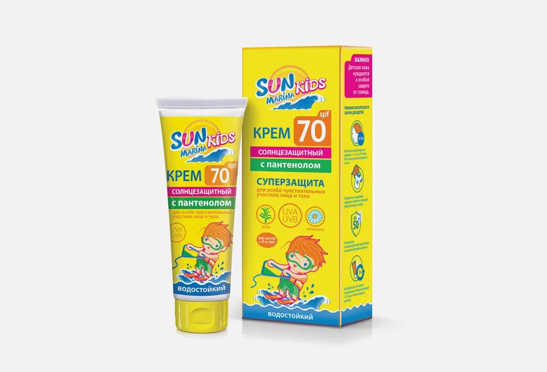 Sun marina kids. Спрей дет. Спрей после загара с пантенолом. Солнцезащитный крем для детей 50 spf спрей. Детский солнцезащитный крем.