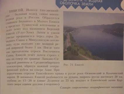 2 текста москва
