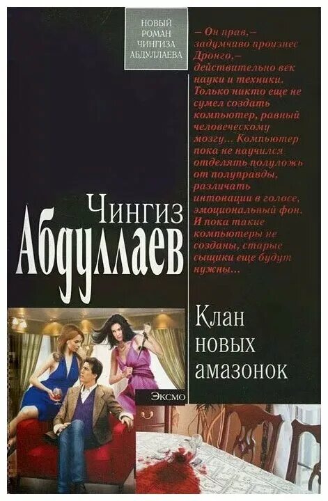 криминальный талант книга купить. первая трилогия. миры вальдиры дем михайлов. каменев алекс "пират". попаданцы в магические миры.