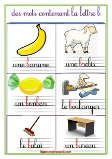 Des mots перевод