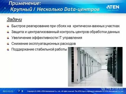 Рост дает преимущество