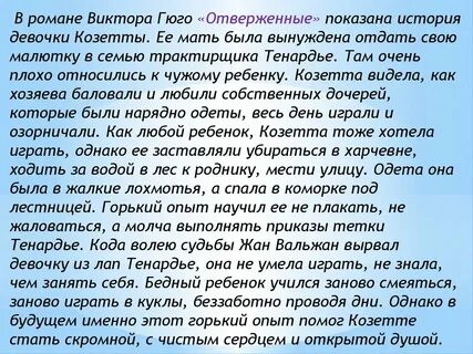 Жизнь истории отзывы
