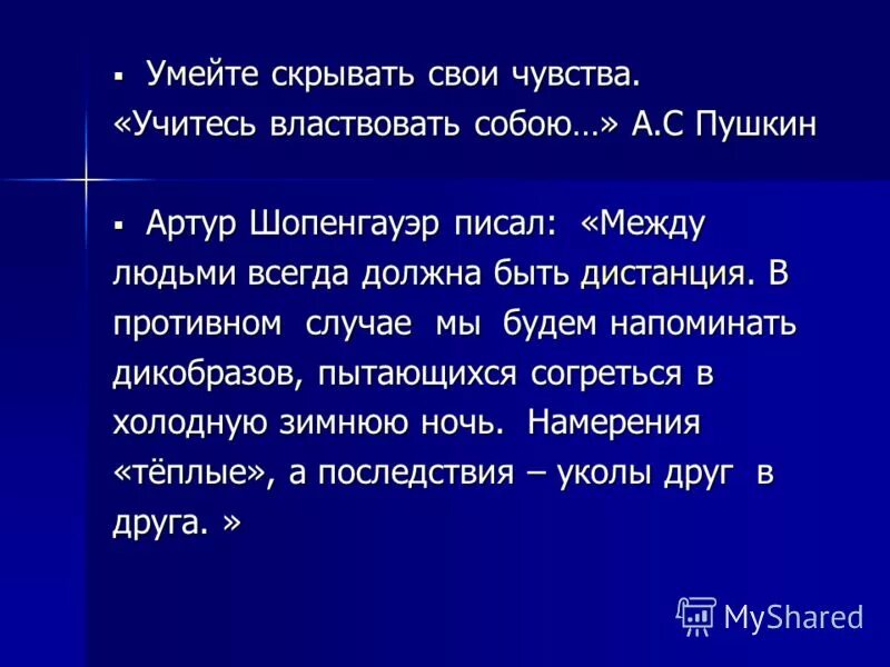 Если земля умела говорить. Если тебя не любят цитаты. Цитаты про молчаливых людей. Умей держать всю боль внутри людям плевать. Не умею чувствовать.