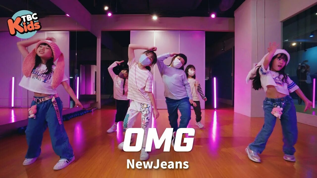 Веселая детская хореография хип-хоп. Нова кпоп. K Pop группа OMG. New Jeans омг.