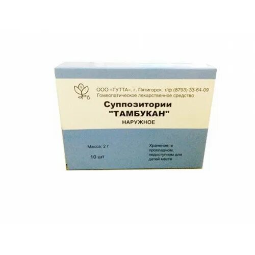 Свечи тамбукан. Свечи тамбукан. Бивитекс тамбуил-суппозитории. Тамбуил суппозитории. Суппозитории тамбукан-прополис.