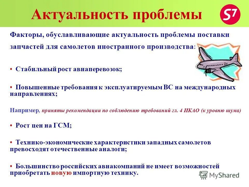 проблемы переводчиков. слова ложные друзья переводчика английский. перевод в современном мире. структура курсов. проблемы развития финансов.