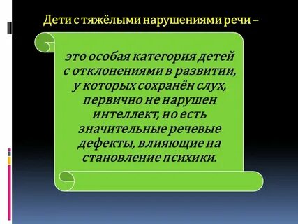 К тнр относятся дети