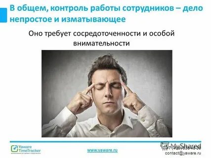 Вел контроль