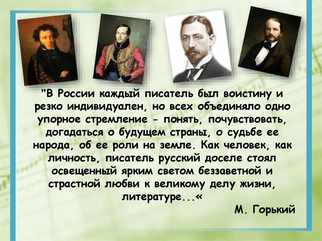 У какого писателя было две личности. У каких писателей было 2 жены. Каждый народ индивидуален ,но их. Большой художник воистину и резко индивидуален как.