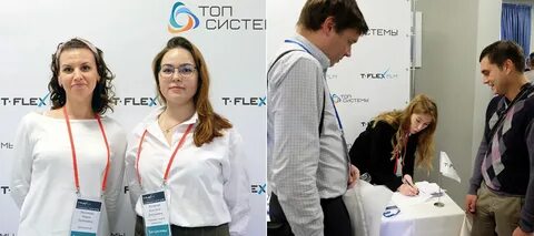 Топ системы