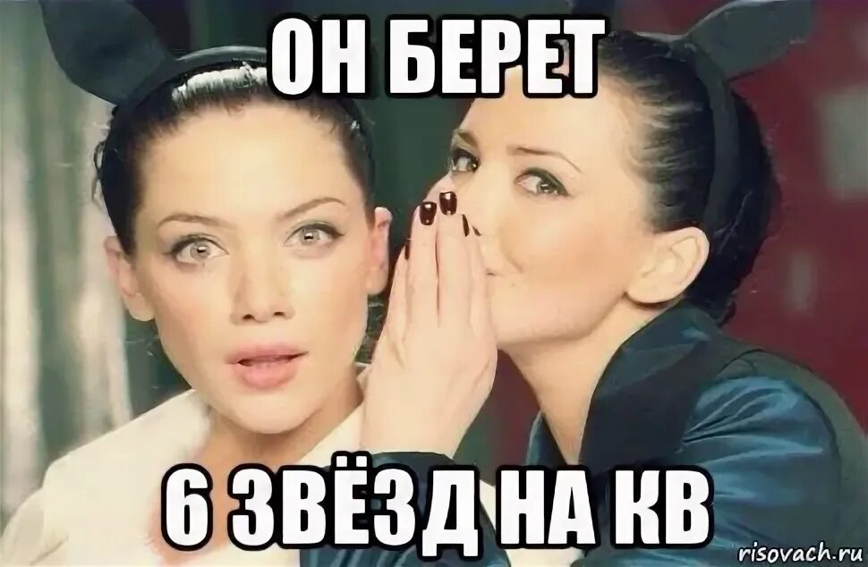 Мем говори быстрее. Мем говори быстрее