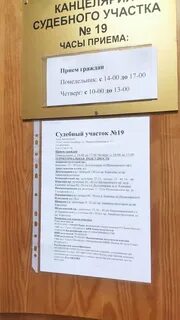 Приморский судебный участок санкт петербурга