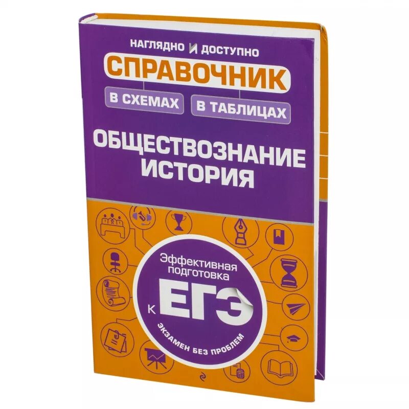 Программы по истории и обществознанию