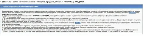 Какой пункт гласит