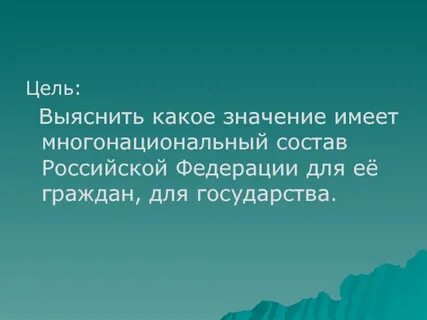 Незаконное владение