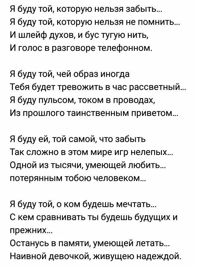 Песня слова старость. Ахматова победа. Стихотворение Азматовой "победа". Стихотворение победа Ахматова. Стих постарели мы девчонки постарели.