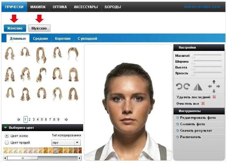 Бесплатный подбор стрижки по фотографии. Программа для подбора прически. Makeoveridea подбор причесок. Программа подобрать стрижку. Примерка причесок онлайн.