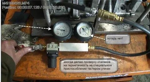 Как проверить герметичность системы
