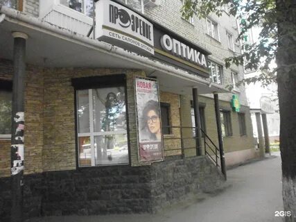 Прозрение тольятти
