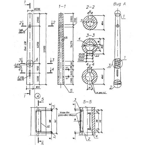Скц 11 2 5 2. Опора скц 11. опора скц 11-2.5-1 чертёж. стойка скц-11-3,5. опора скц 11.5-34.