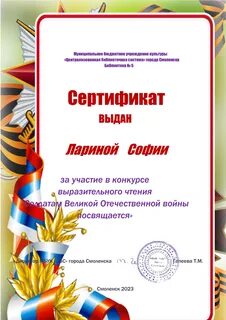 Конкурсы вов