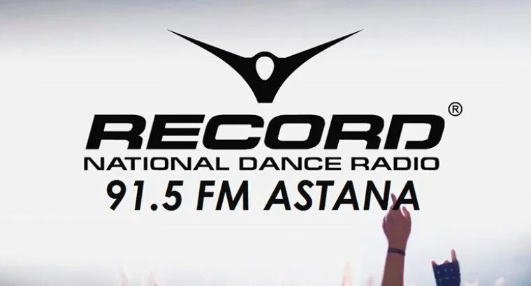 Слушать новинки радио рекорд. Радио рекорд. Record Dance Radio. Радио рекорд логотип. Радио рекорд Казахстан.
