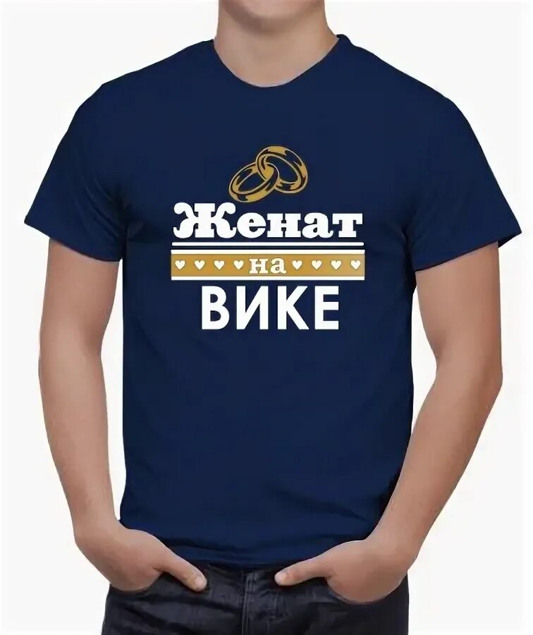 сколько лет коле женат на марине